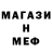 МДМА VHQ Amir Abdrashov