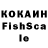 Cocaine Колумбийский Hebi Kurai