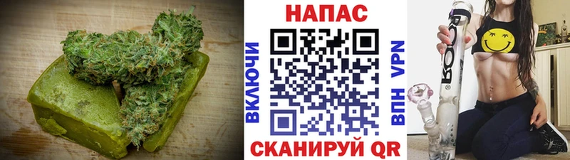 Еда ТГК конопля  Купить  Новопавловск 