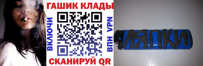 Купить закладки  Новопавловск  ГАШИШ убойный 