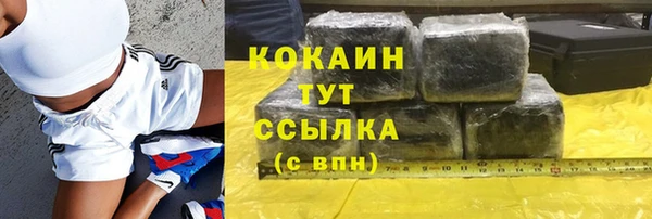 экстази Богданович