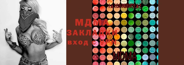 герыч Богородск