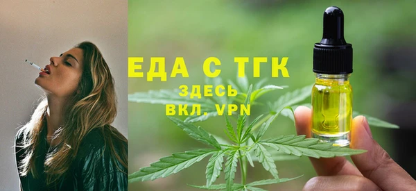 экстази Богданович