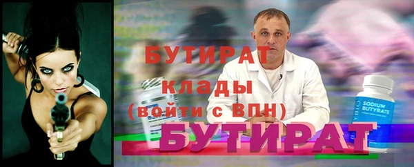 эйфоретик Богородицк