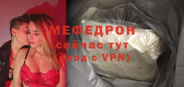 эйфоретик Богородицк