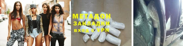 эйфоретик Богородицк