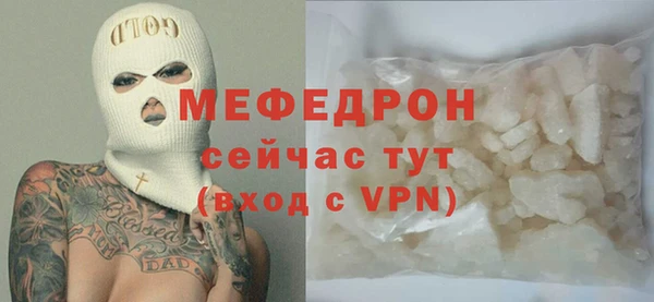 герыч Богородск