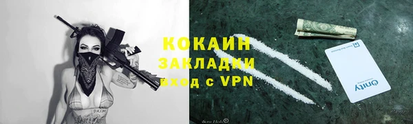 экстази Богданович