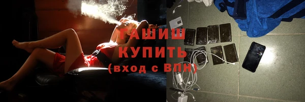 эйфоретик Богородицк