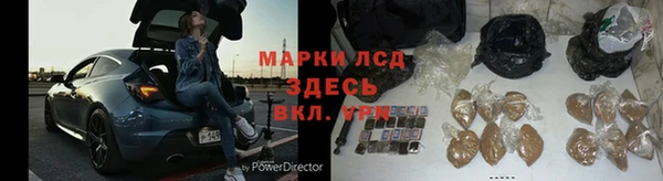 герыч Богородск