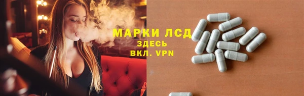 альфа пвп Бронницы