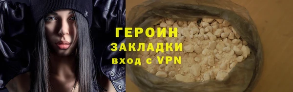 герыч Богородск