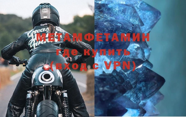 экстази Богданович