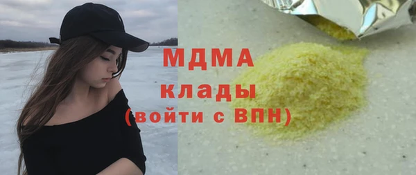 экстази Богданович
