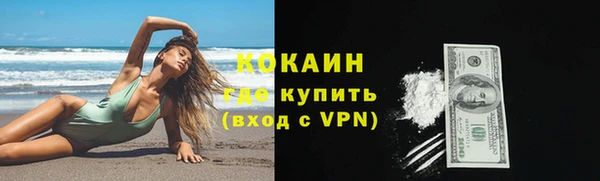 эйфоретик Богородицк