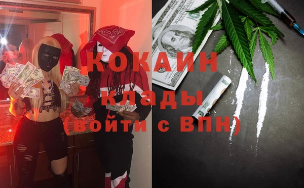экстази Богданович