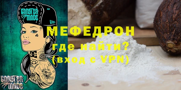 герыч Богородск