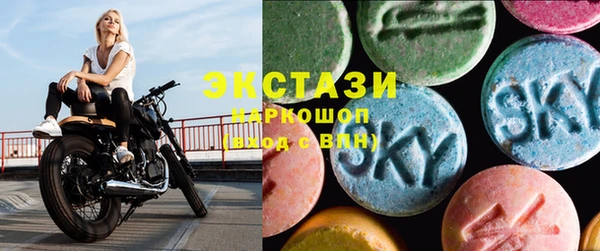 герыч Богородск