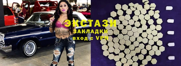 бошки Бородино