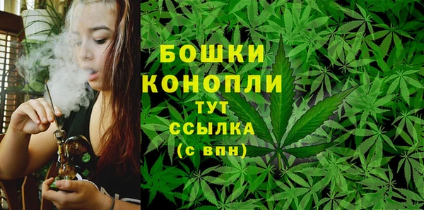 альфа пвп Бронницы