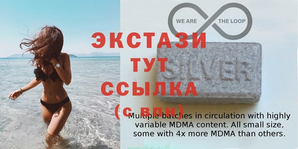 эйфоретик Богородицк