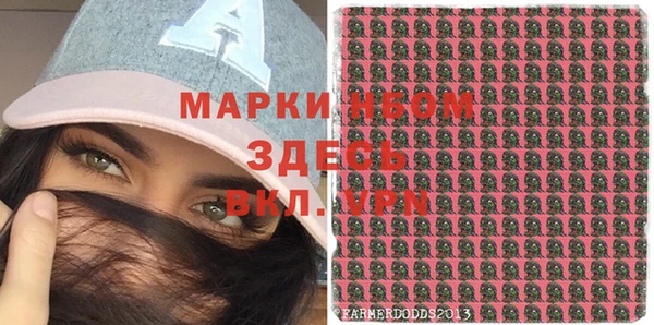 дмт Бугульма