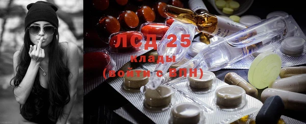 эйфоретик Богородицк