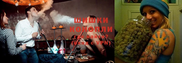 герыч Богородск