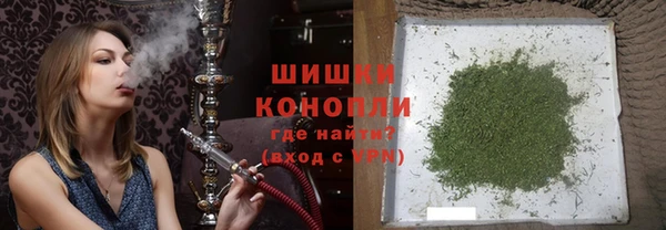 альфа пвп Бронницы