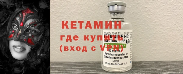 герыч Богородск