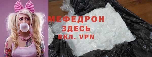 эйфоретик Богородицк