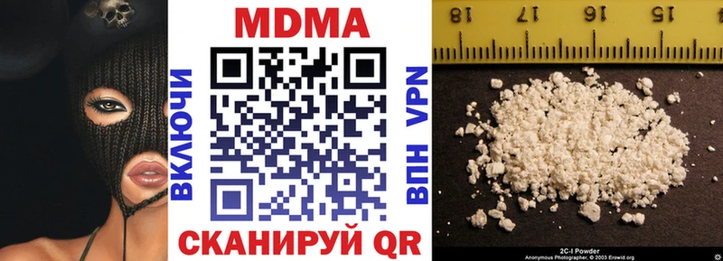 MDMA crystal  Купить закладки  Новопавловск 