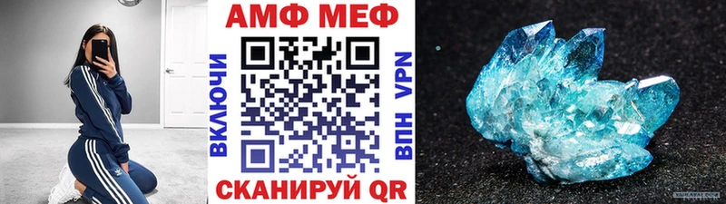 Купить закладки  Новопавловск  МЕТАМФЕТАМИН винт 