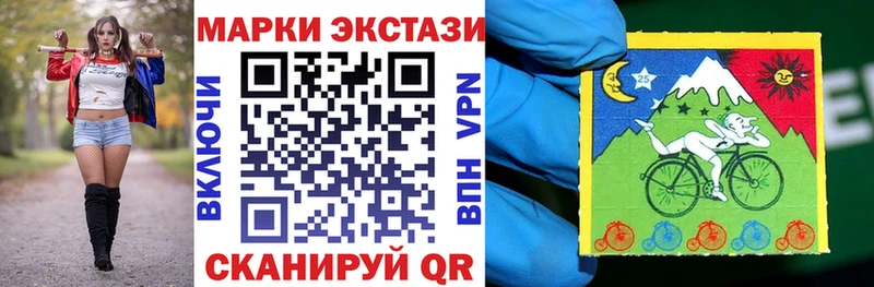 Купить где  Новопавловск  Марки 25I-NBOMe 1,5мг 