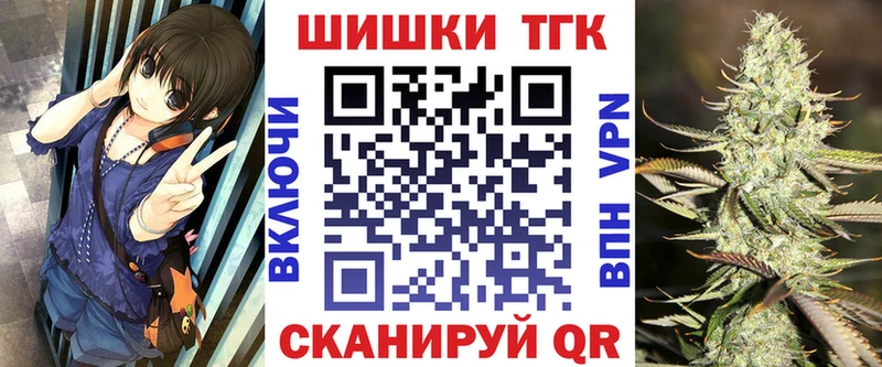 Купить где  Новопавловск  Бошки Шишки марихуана 